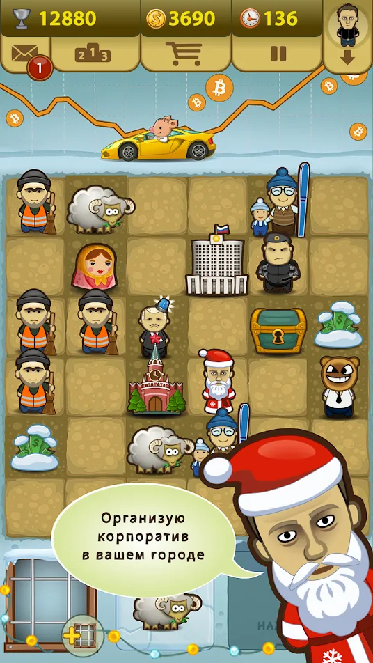Демократия [мод: много денег] Screenshot 3