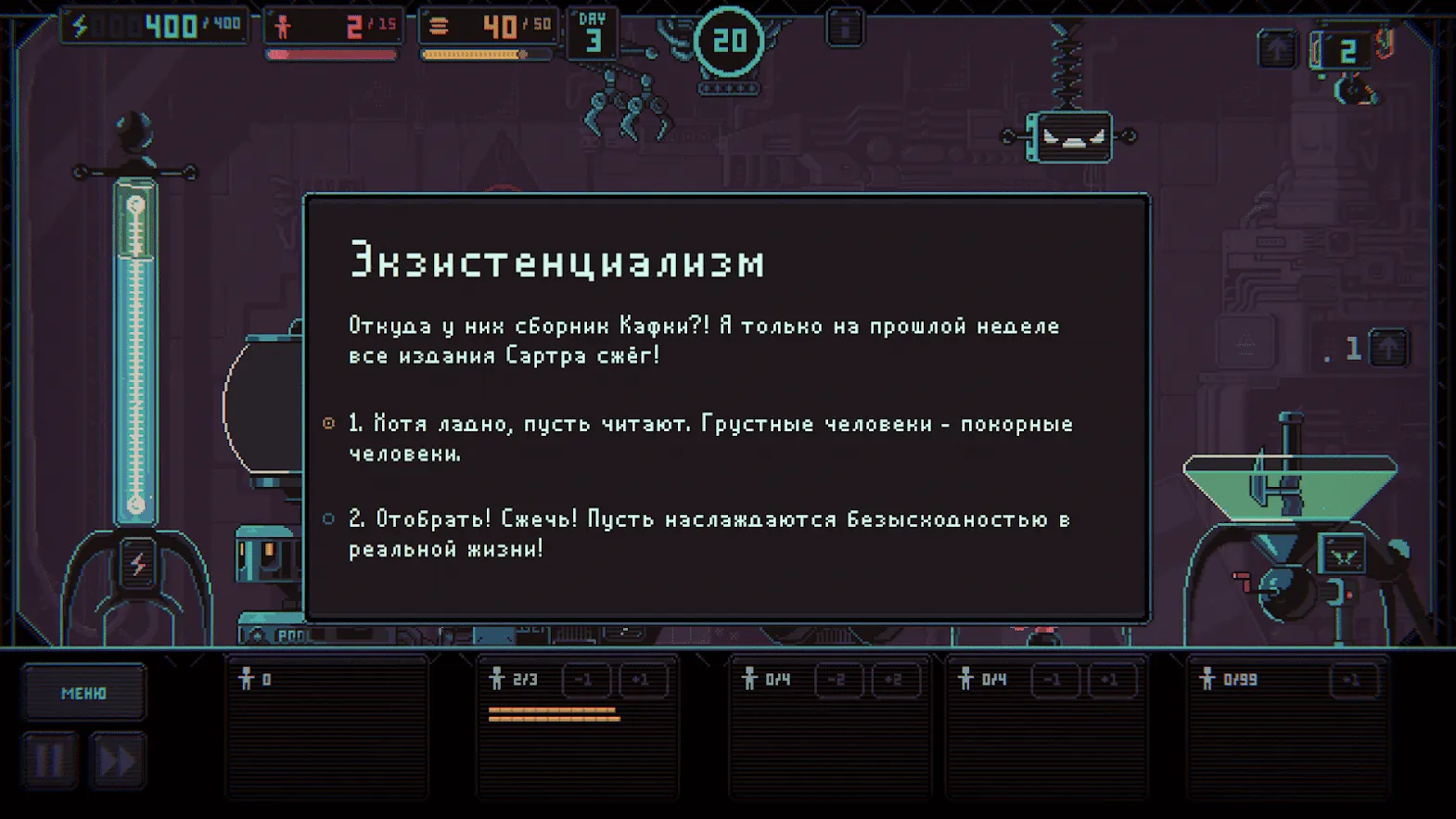 Despotism 3k [мод: много энергии] Screenshot 3