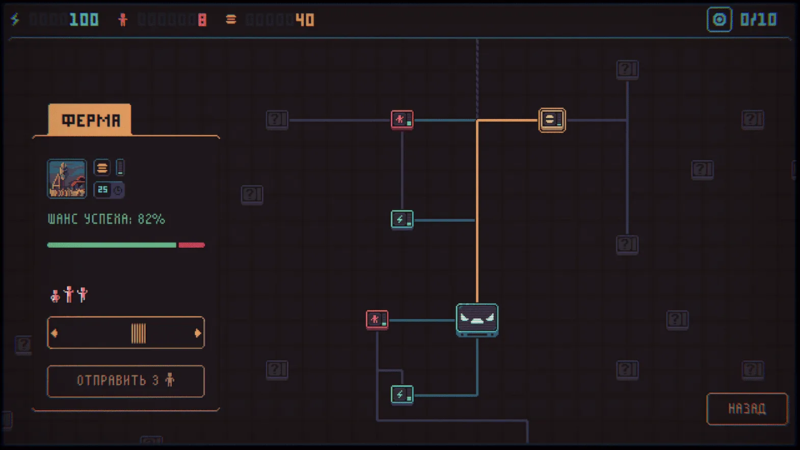Despotism 3k [мод: много энергии] Screenshot 5