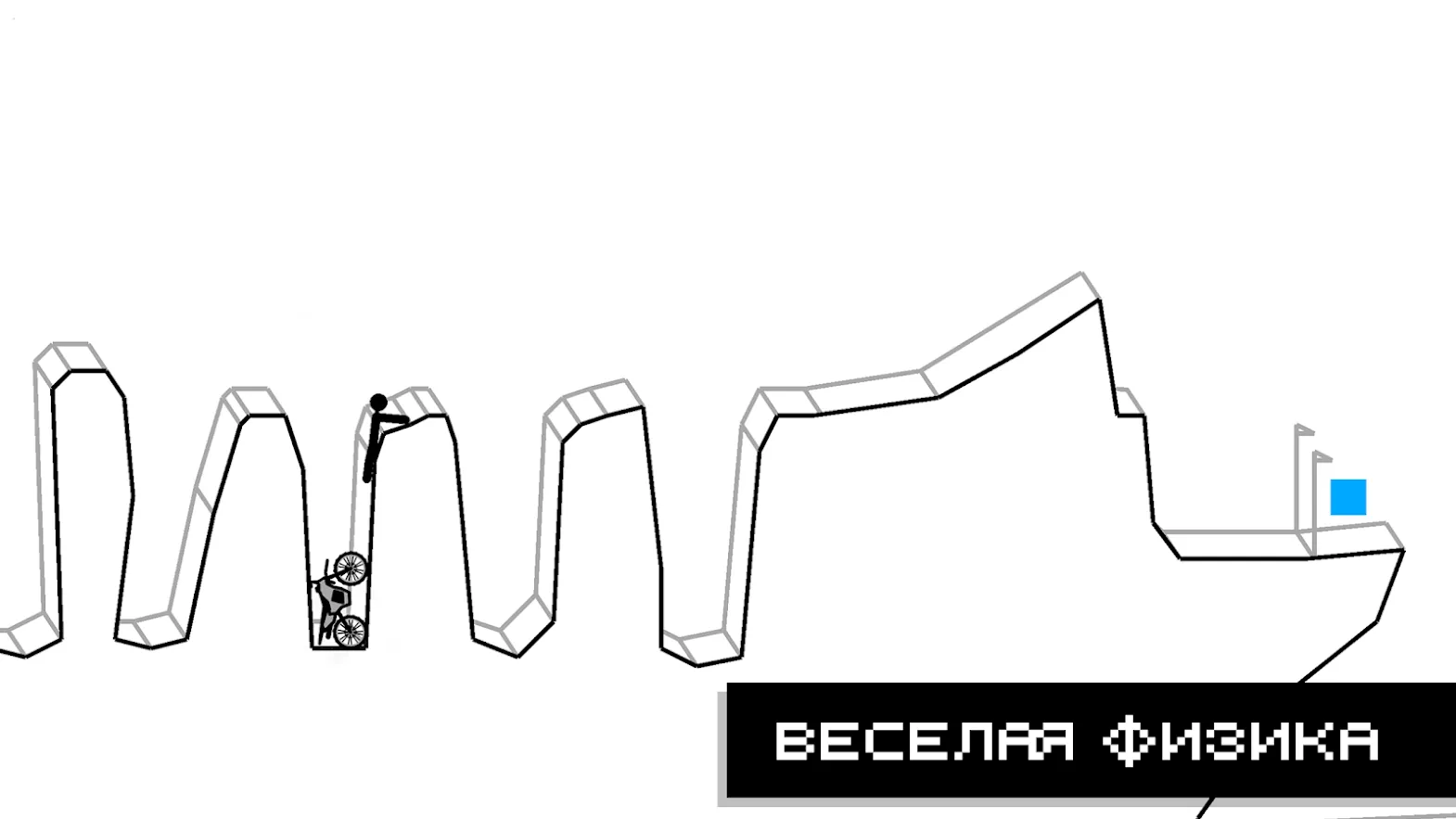 Draw Rider Plus [мод: полная версия] Screenshot 3