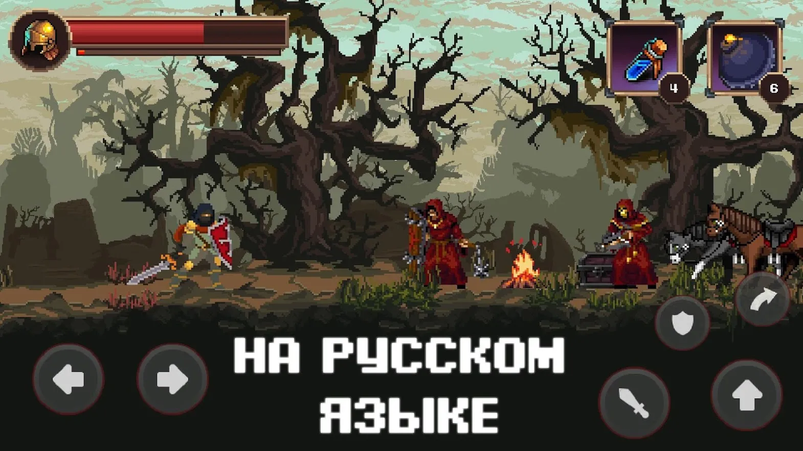 Mortal Crusade [мод: меню] Screenshot 1
