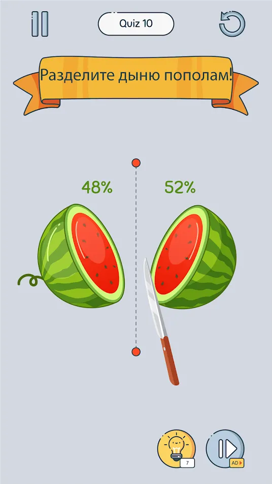 Brain Up [мод: бесплатные покупки] Screenshot 1