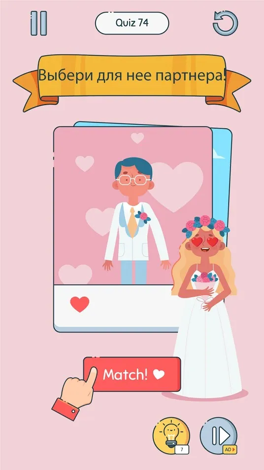 Brain Up [мод: бесплатные покупки] Screenshot 3
