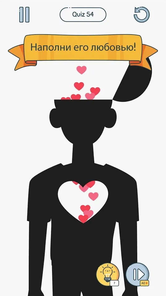 Brain Up [мод: бесплатные покупки] Screenshot 5