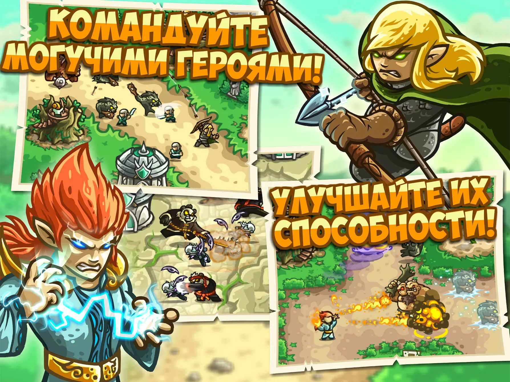 Kingdom Rush Origins – TD [мод: много денег] Screenshot 3