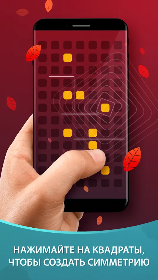 Harmony: расслабляющие мелодии [мод: всё открыто] Screenshot 2