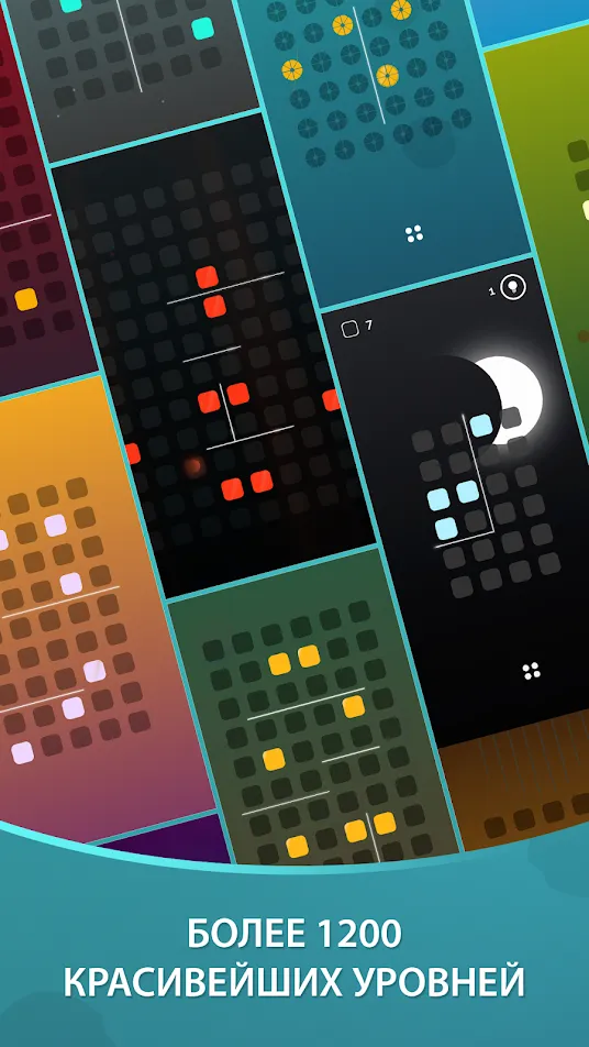 Harmony: расслабляющие мелодии [мод: всё открыто] Screenshot 3