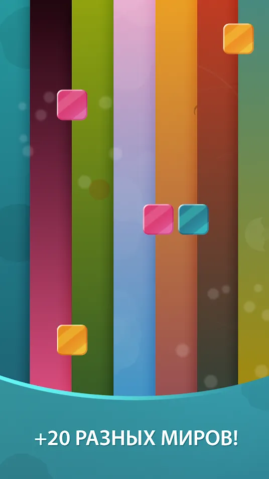 Harmony: расслабляющие мелодии [мод: всё открыто] Screenshot 5