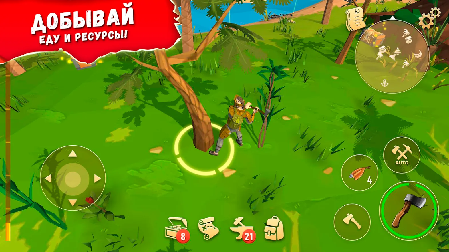 Stay Alive: Survival v1.7.1 APK Мод (Много денег) Screenshot 1 Stay Alive: Survival v1.7.1 APK Мод (Много денег) Screenshot 1