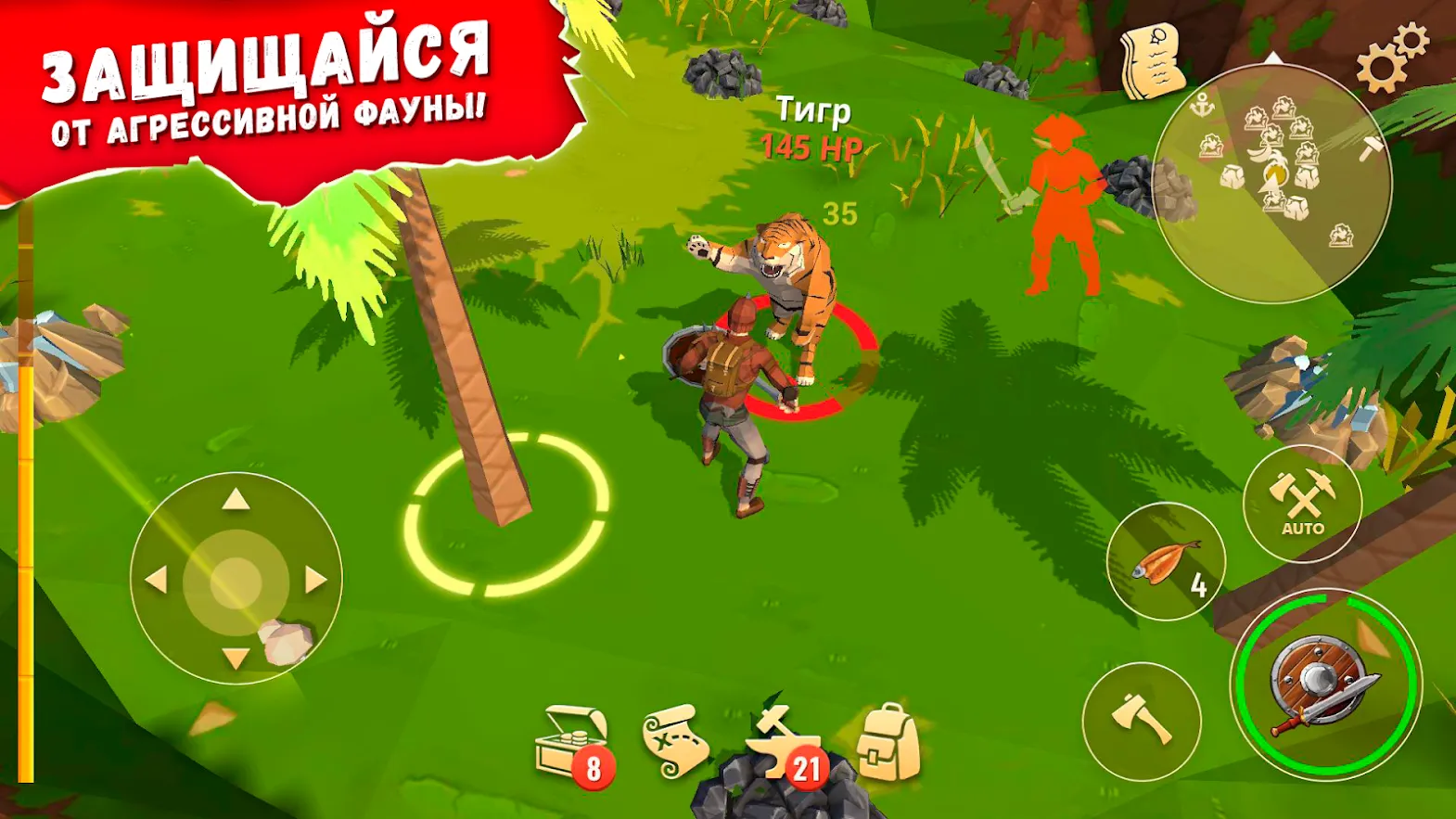 Stay Alive: Survival v1.7.1 APK Мод (Много денег) Screenshot 2 Stay Alive: Survival v1.7.1 APK Мод (Много денег) Screenshot 2