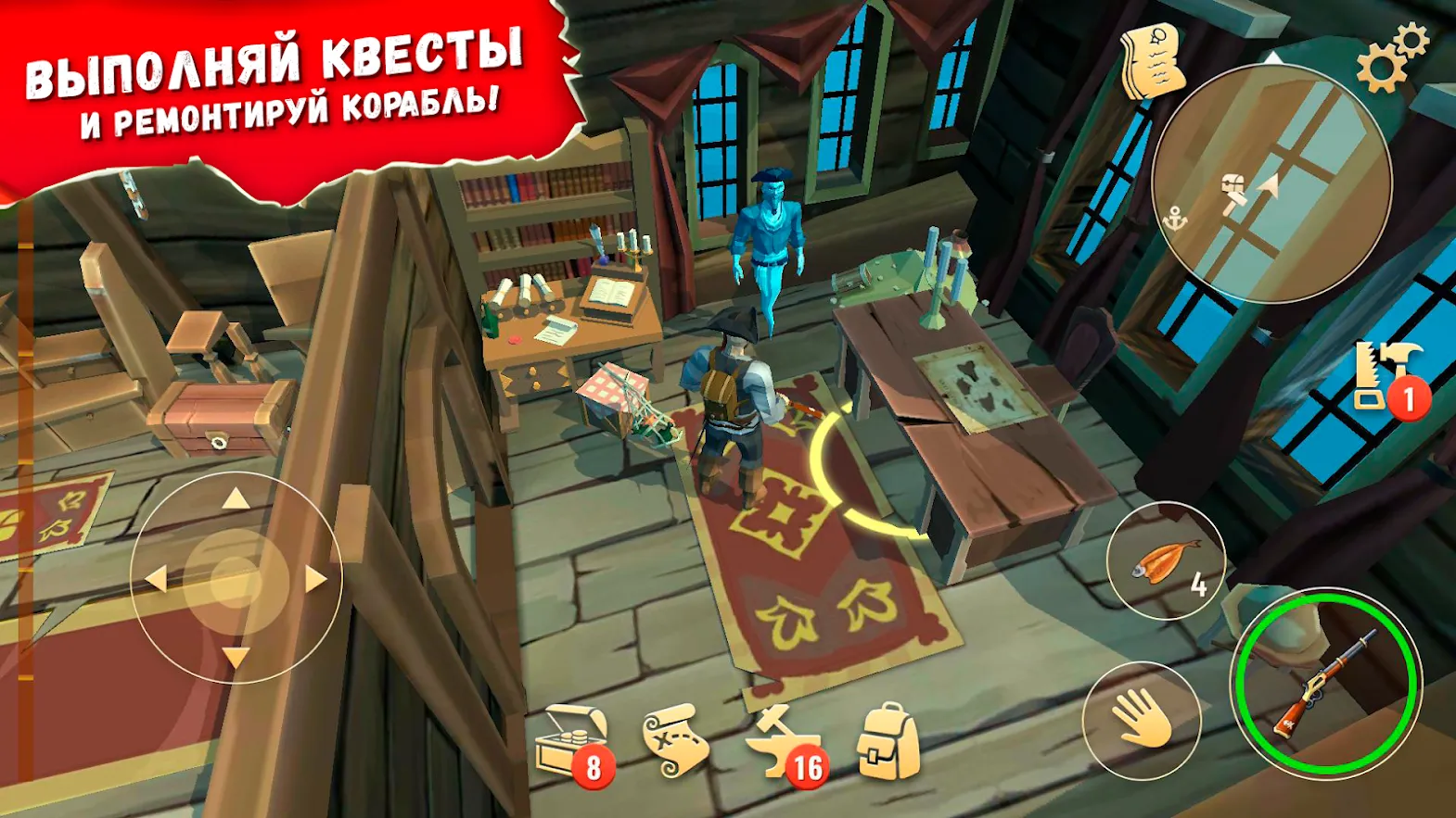 Stay Alive: Survival v1.7.1 APK Мод (Много денег) Screenshot 3 Stay Alive: Survival v1.7.1 APK Мод (Много денег) Screenshot 3