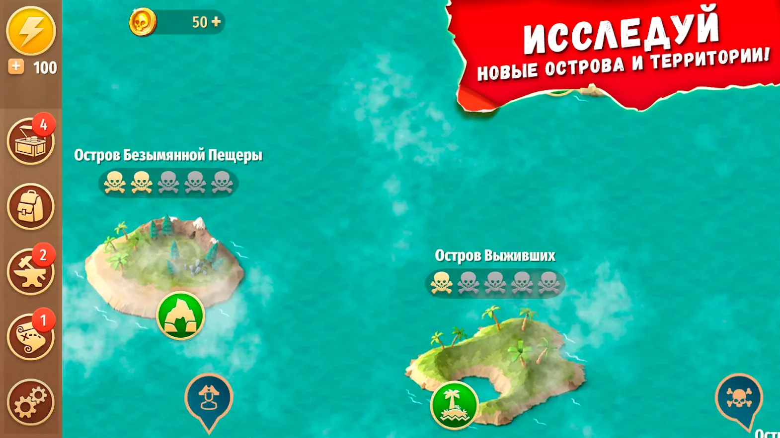 Stay Alive: Survival v1.7.1 APK Мод (Много денег) Screenshot 4 Stay Alive: Survival v1.7.1 APK Мод (Много денег) Screenshot 4