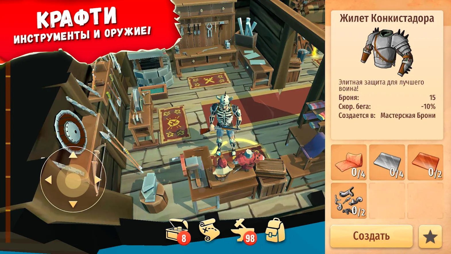 Stay Alive: Survival v1.7.1 APK Мод (Много денег) Screenshot 5