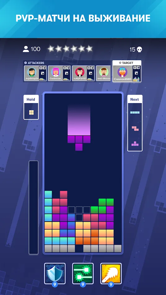 Tetris [мод: много денег] Screenshot 2
