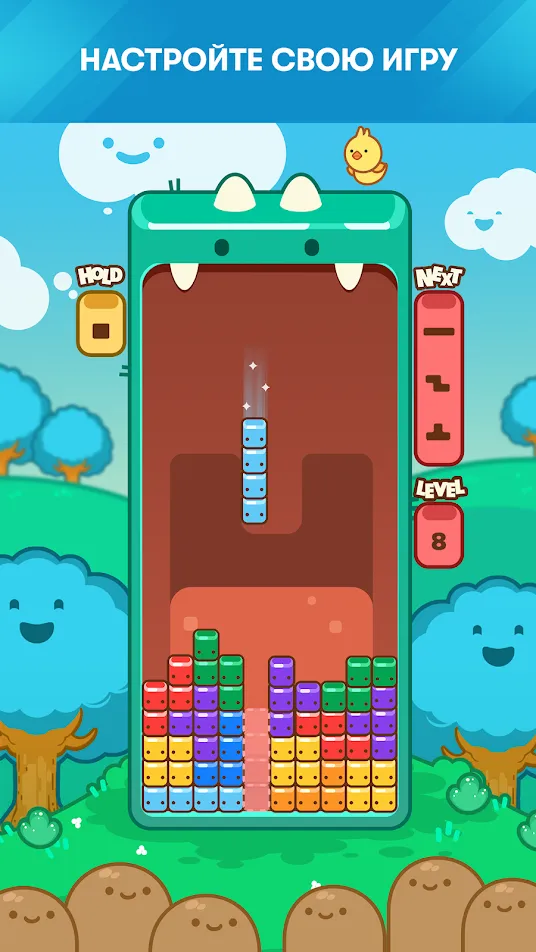 Tetris [мод: много денег] Screenshot 5