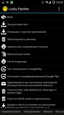 Lucky Patcher (Official by ChelpuS) v12.10.4 APK Screenshot 4