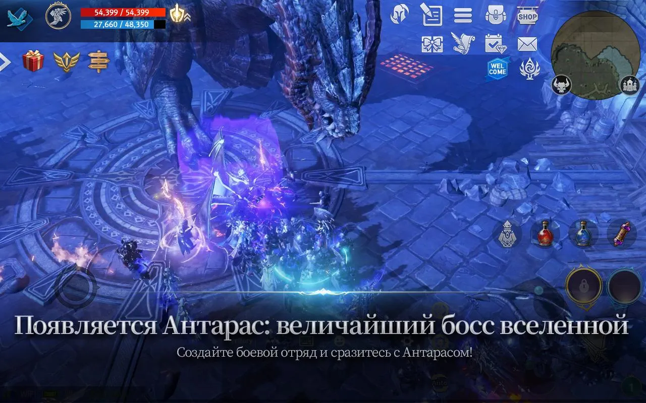 Lineage 2: Revolution Screenshot 2