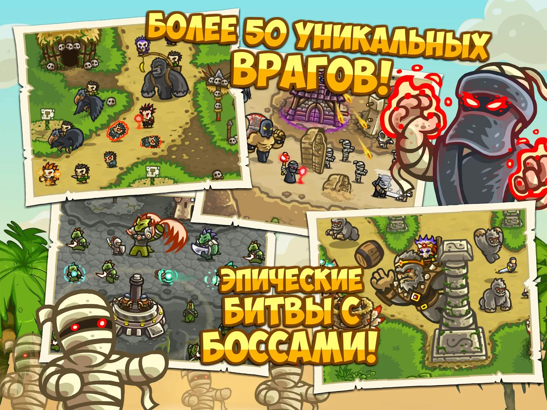 Kingdom Rush Frontiers TD [мод: много денег] Screenshot 4
