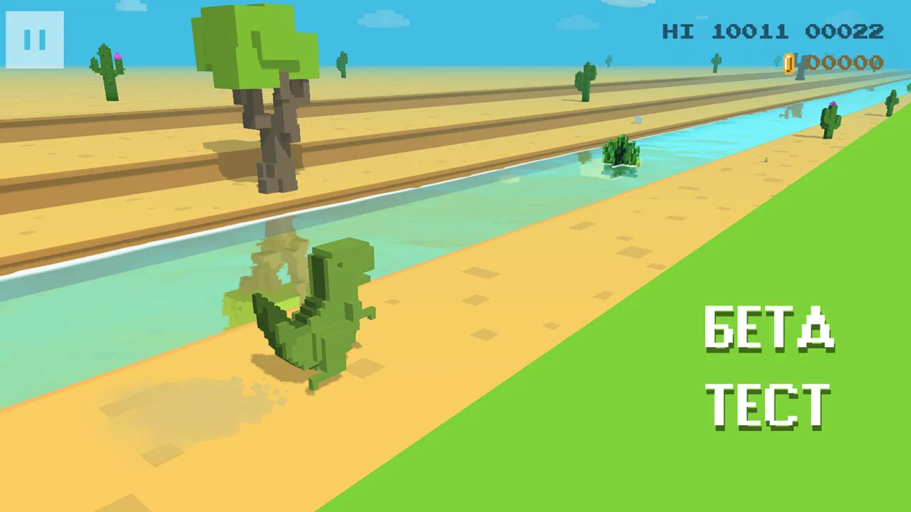 Dino 3D от Хауди Хо [мод: много денег] Screenshot 1