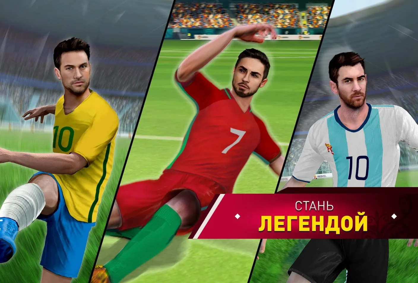 Soccer Star 22: World Football [мод: много денег] Screenshot 1
