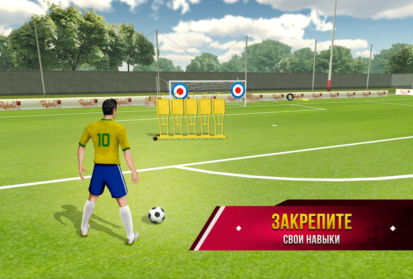 Soccer Star 22: World Football [мод: много денег] Screenshot 5