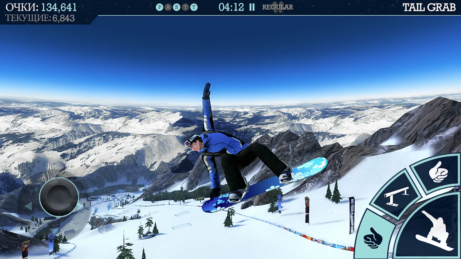 Snowboard Party Pro [мод: много денег] Screenshot 3