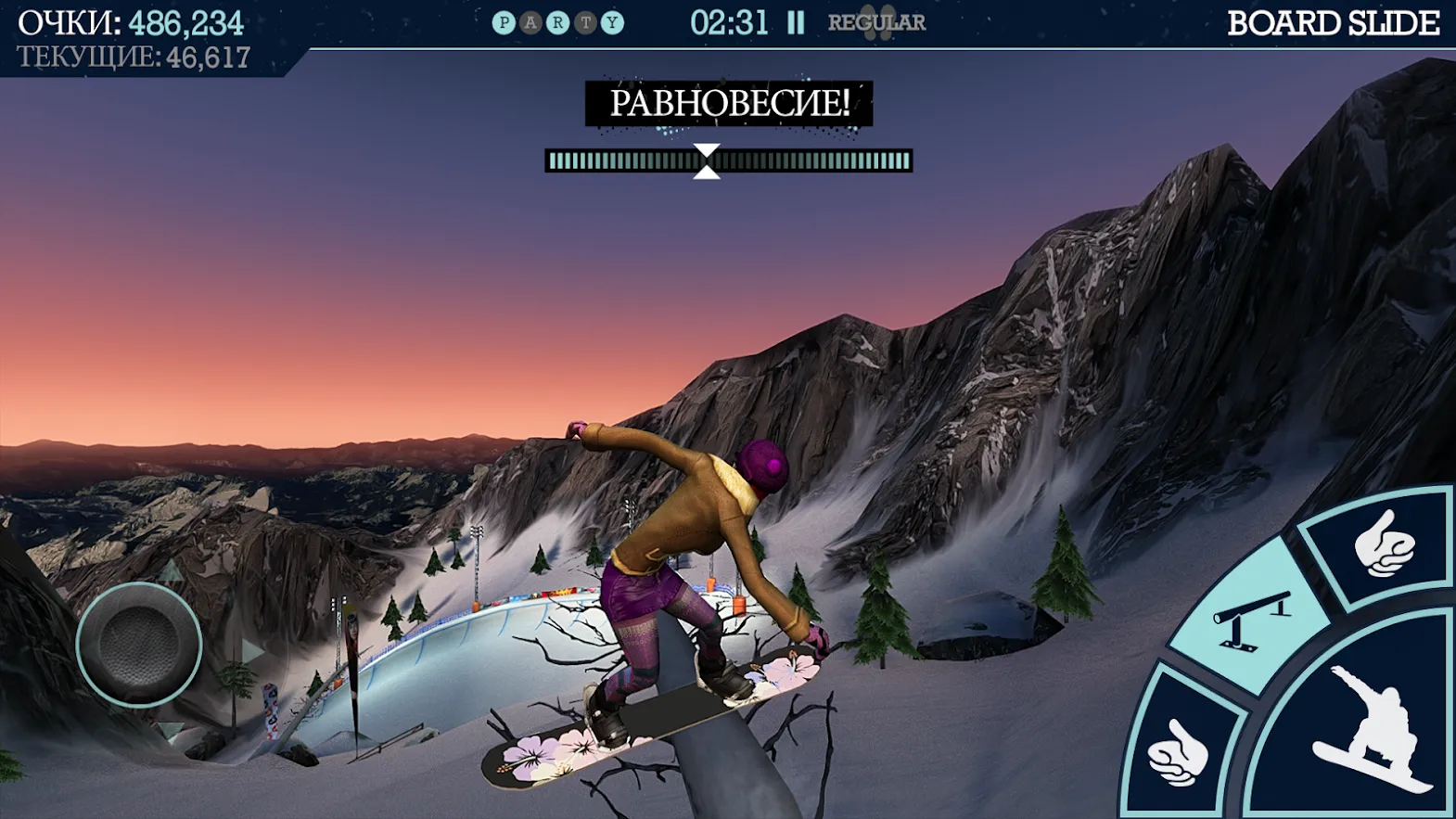 Snowboard Party Pro [мод: много денег] Screenshot 5