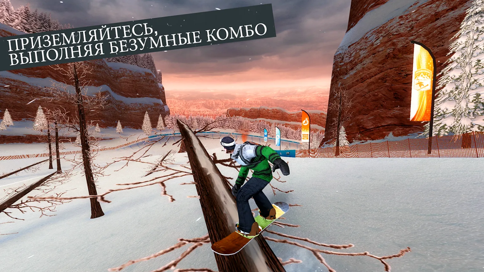 Snowboard Party: World Tour Pro [мод: много денег + встроенный кэш] Screenshot 5