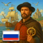 Скачать Эпоха Колонизации - Симулятор Средневековья Мод (Много денег) на Андроид