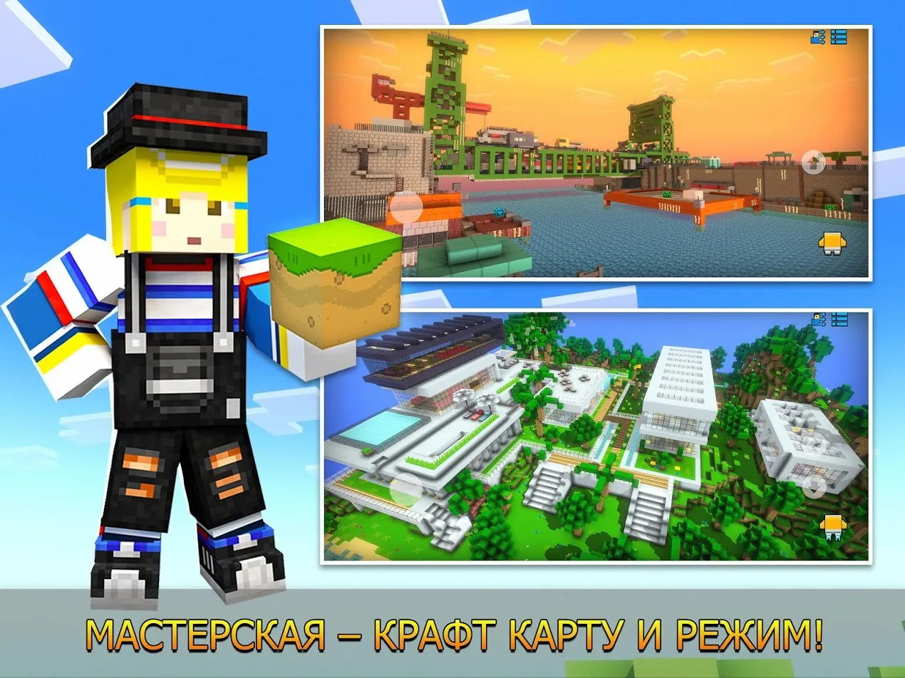 Cops N Robbers:Pixel Craft Gun Screenshot 4