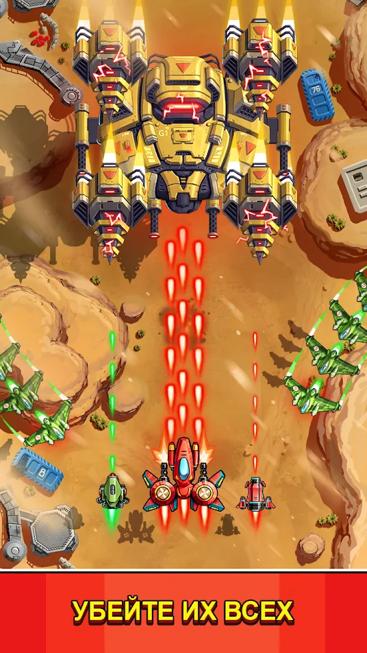 Strike force: Космический флот [мод: много денег] Screenshot 1