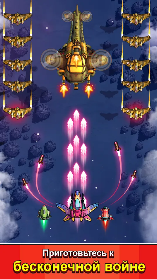 Strike force: Космический флот [мод: много денег] Screenshot 2