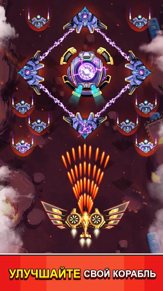 Strike force: Космический флот [мод: много денег] Screenshot 3