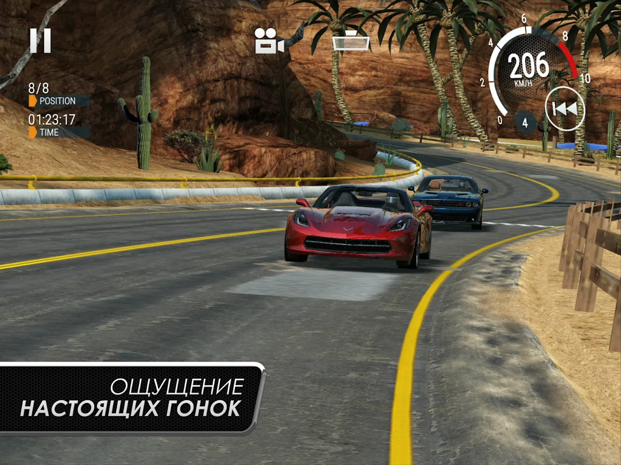 Gear.Club – True Racing Screenshot 3