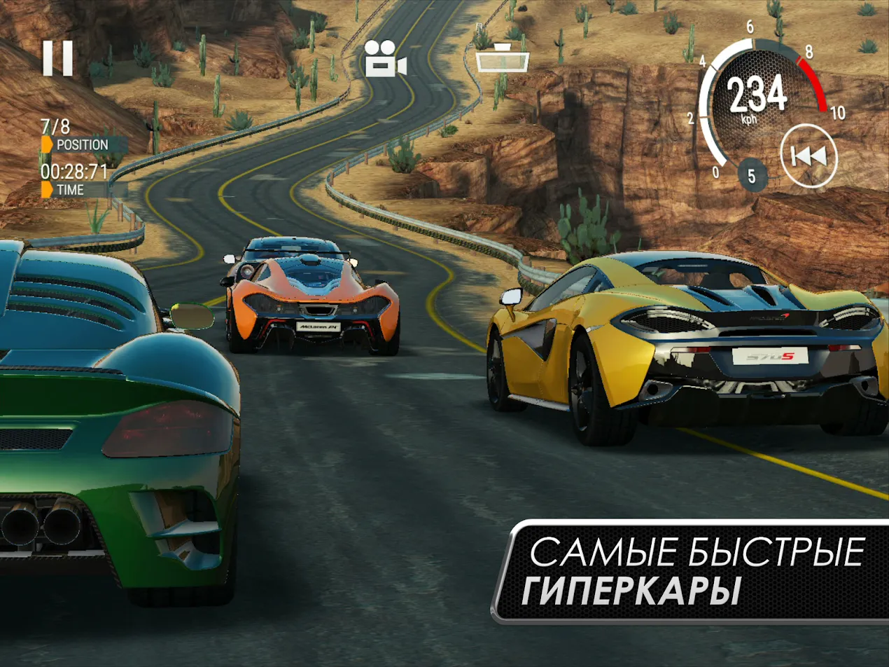 Gear.Club – True Racing Screenshot 4