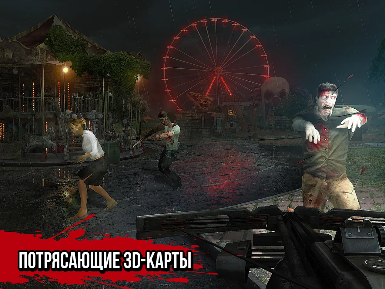 Zombie Hunter Killing Games [мод: много денег] Screenshot 5
