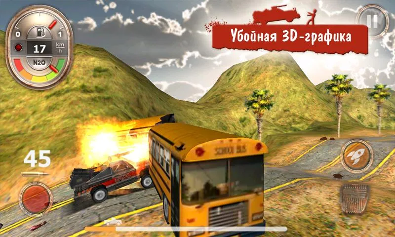 Zombie Derby [мод: много денег] Screenshot 5
