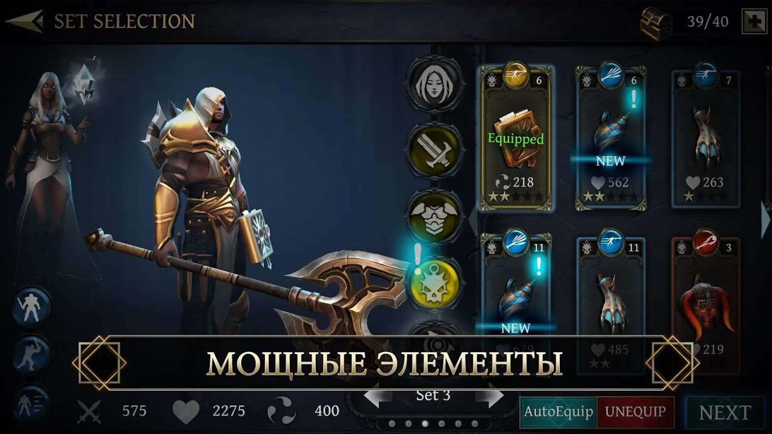Blade Bound: Legendary Hack’n’Slash РПГ Action RPG [мод: меню + встроенный кэш] Screenshot 3