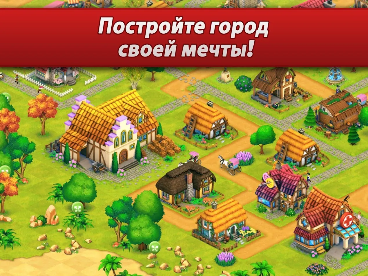 Town Village Ферма Строить [мод: много денег] Screenshot 2