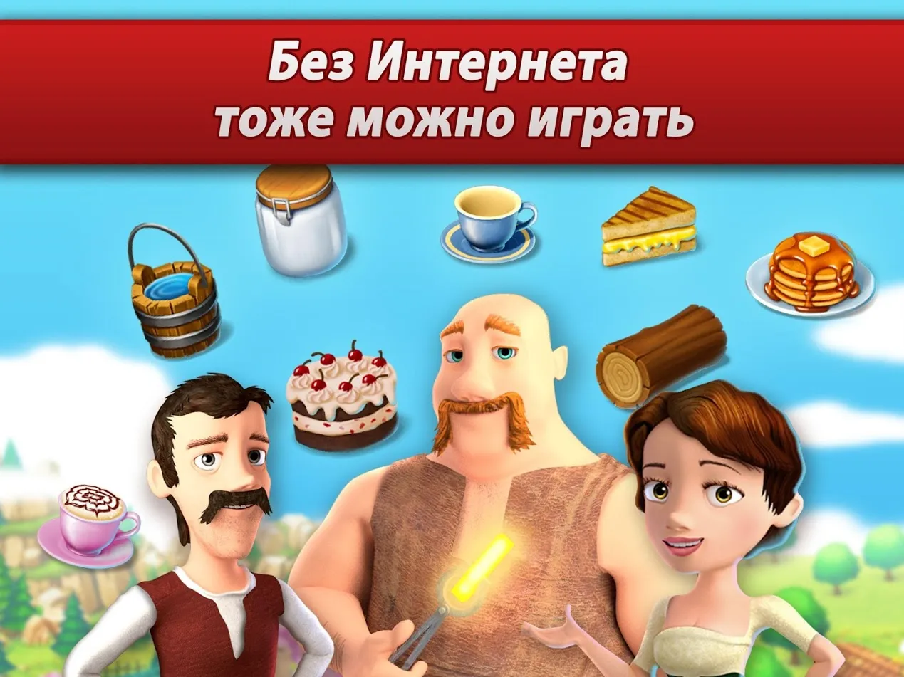 Town Village Ферма Строить [мод: много денег] Screenshot 4
