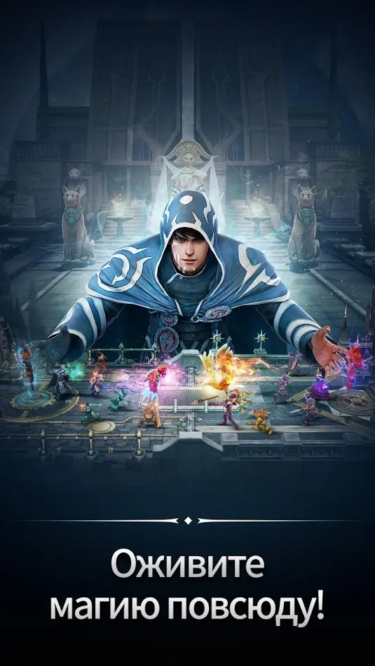 Magic: ManaStrike Screenshot 5