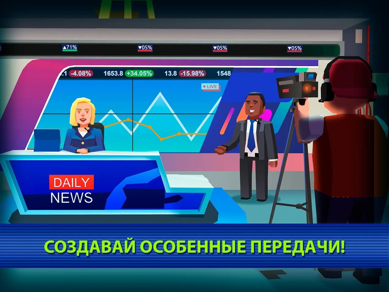 TV Empire Tycoon - тв игра [мод: много денег] Screenshot 3