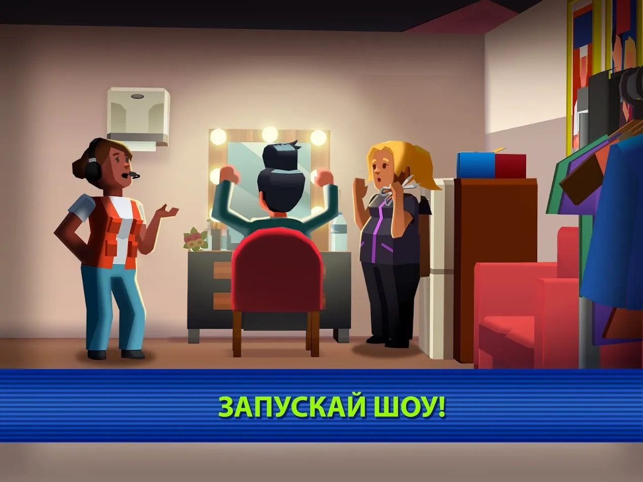 TV Empire Tycoon - тв игра [мод: много денег] Screenshot 4