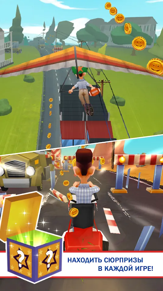 Run Forrest Run: Running Games [мод: много денег] Screenshot 3
