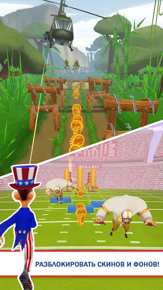 Run Forrest Run: Running Games [мод: много денег] Screenshot 4