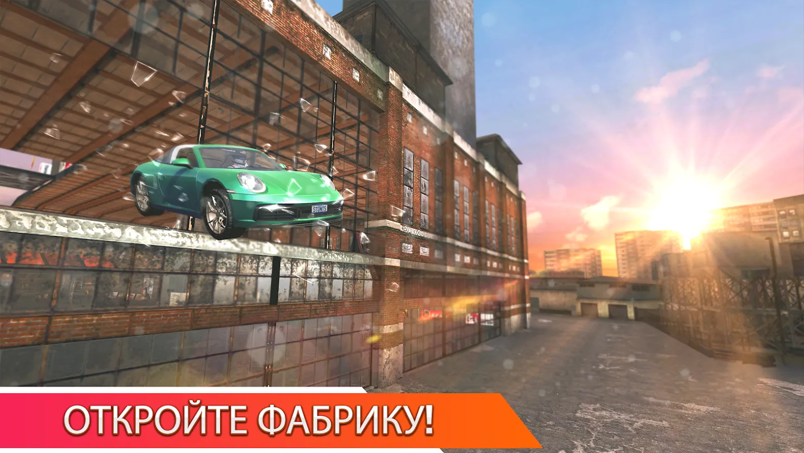 Car Stunt Races: Mega Ramps [мод: много денег] Screenshot 1