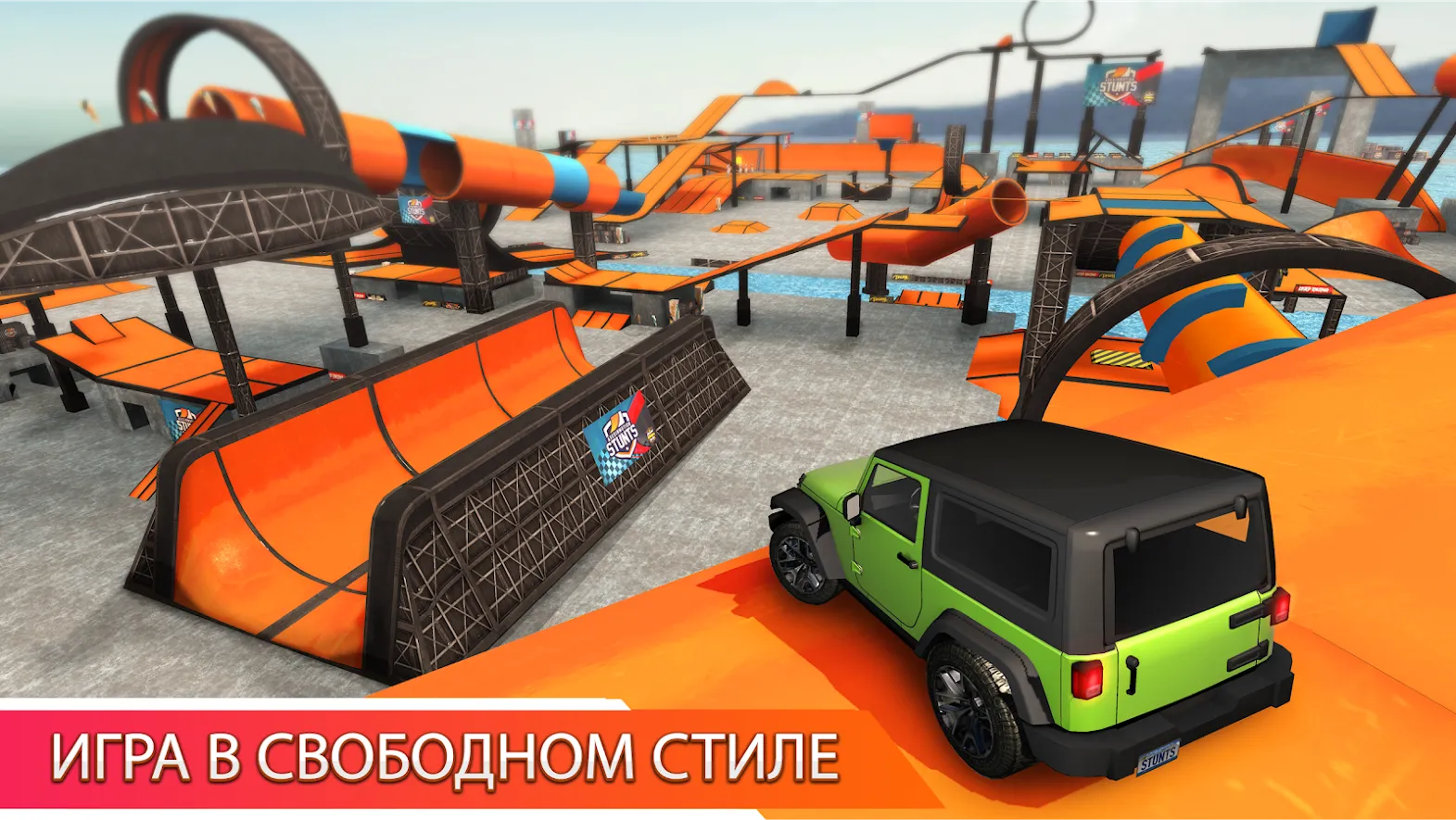 Car Stunt Races: Mega Ramps [мод: много денег] Screenshot 3
