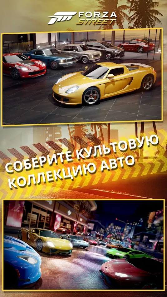 Forza Street Screenshot 2