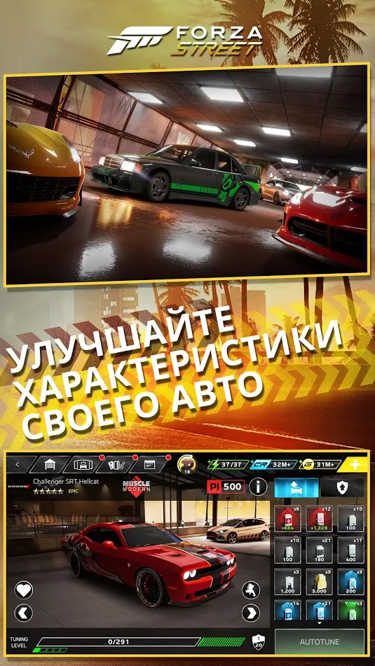 Forza Street Screenshot 5