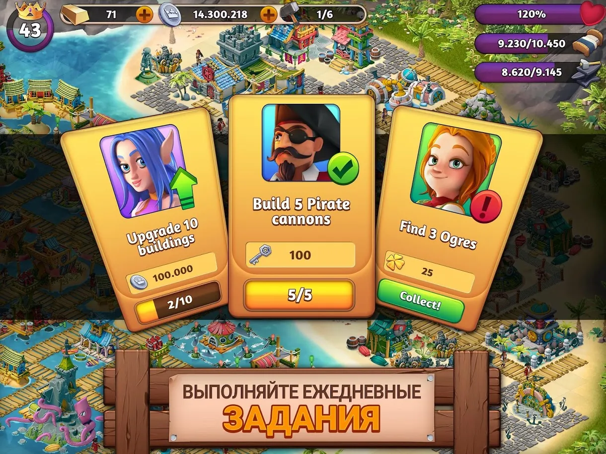 Fantasy Island Sim: Fun Forest Adventure [мод: много денег] Screenshot 4